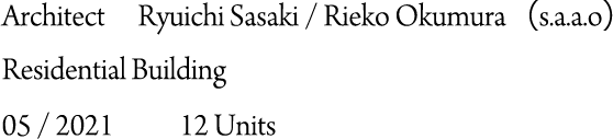 ESCENARIO NAKANO Architect　Ryuichi Sasaki / Rieko Okumura（S.A.A.O）